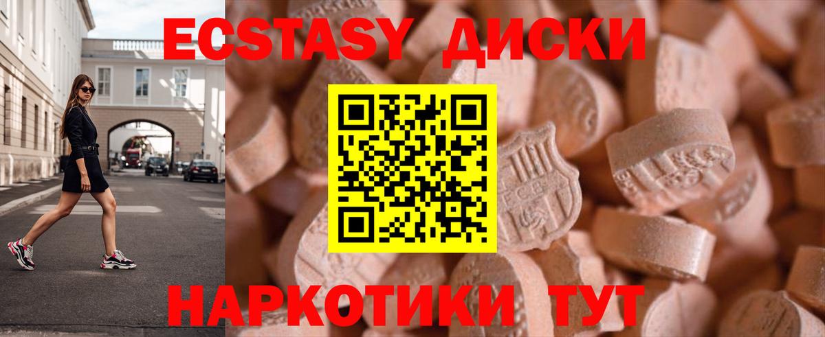 Экстази Philipp Plein  Вход с VPN  где найти наркотики  Можайск  Ecstasy DUBAI 