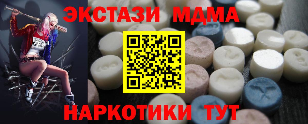 Экстази VHQ Можайск