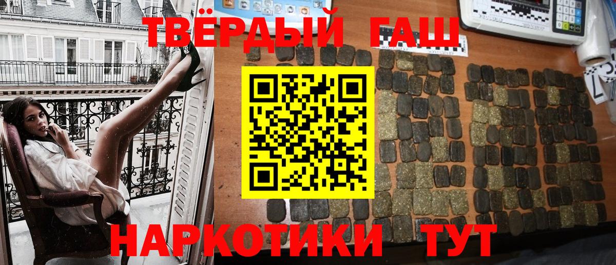 ГАШ Изолятор  Вход с VPN  ГАШИШ ice o lator  Можайск 