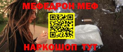 мефедрон мука Пыть-Ях