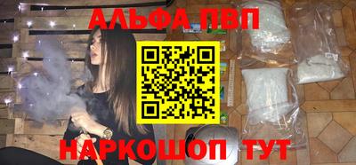 гашишное масло Пушкино