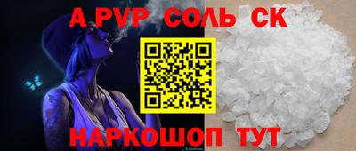 мефедрон мука Пыть-Ях