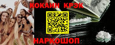 мефедрон мука Пыть-Ях