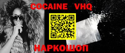 мефедрон Пугачёв