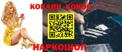 гашишное масло Пушкино