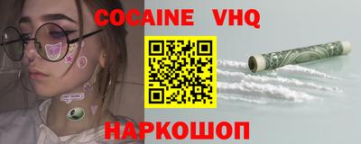мефедрон Пугачёв
