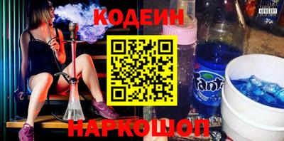 метадон Рыбинск