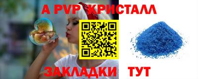 мефедрон мука Пыть-Ях