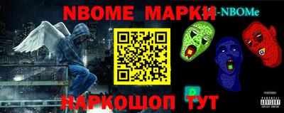гашишное масло Пушкино