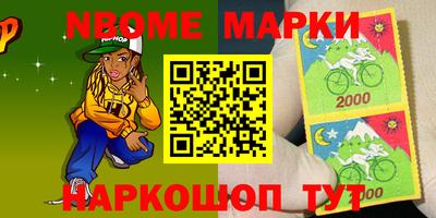 мефедрон Пугачёв