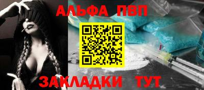 мефедрон Пугачёв