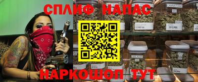 spice Рузаевка