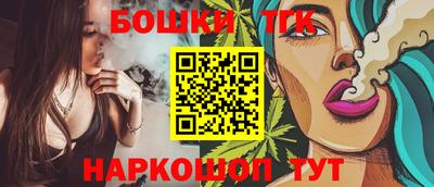мефедрон Пугачёв