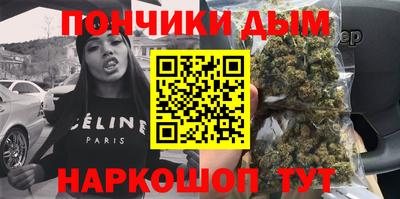гашишное масло Пушкино