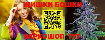 гашишное масло Пушкино