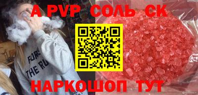 гашишное масло Пушкино