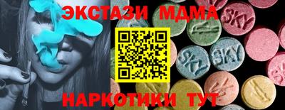 мефедрон Пугачёв