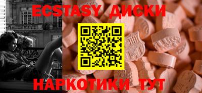 мефедрон мука Пыть-Ях