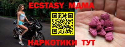 гашишное масло Пушкино