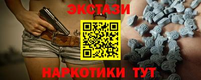 мефедрон мука Пыть-Ях