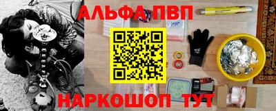 мефедрон Пугачёв