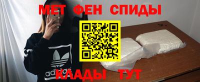мефедрон мука Пыть-Ях