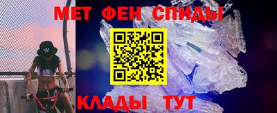 мефедрон Пугачёв
