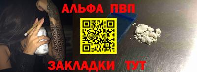 гашишное масло Пушкино