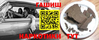 мефедрон Пугачёв