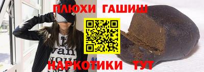 метадон Рыбинск