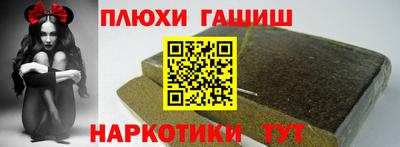 мефедрон Пугачёв