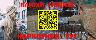 гашишное масло Пушкино