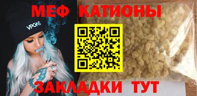 мефедрон мука Пыть-Ях
