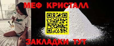 мефедрон мука Пыть-Ях