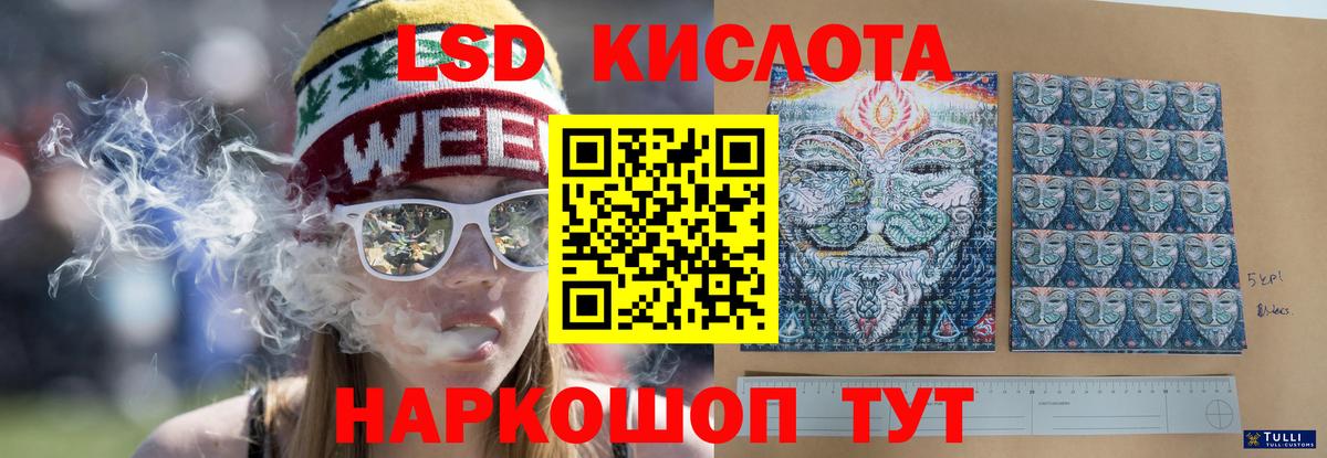 Лсд 25 экстази ecstasy Можайск