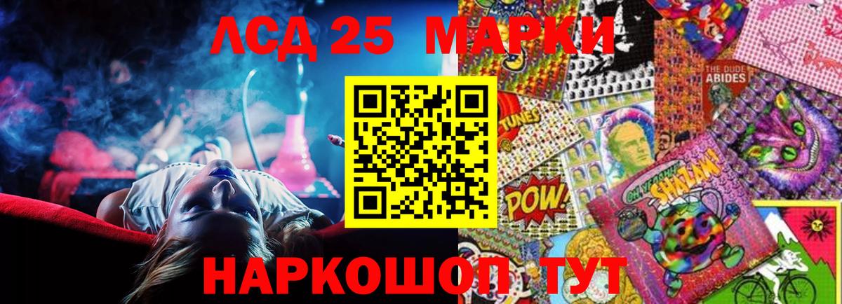 ЛСД экстази ecstasy  Вход с VPN  Можайск  ЛСД экстази ecstasy 