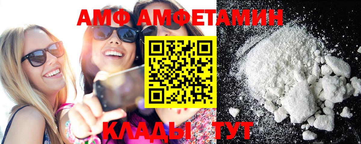 Метамфетамин мет Можайск