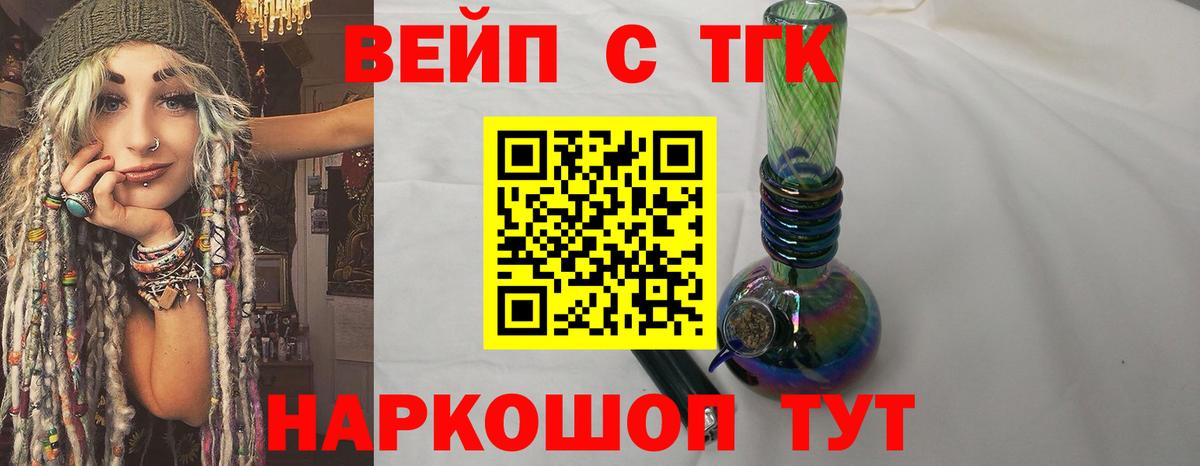 Дистиллят ТГК Wax Можайск