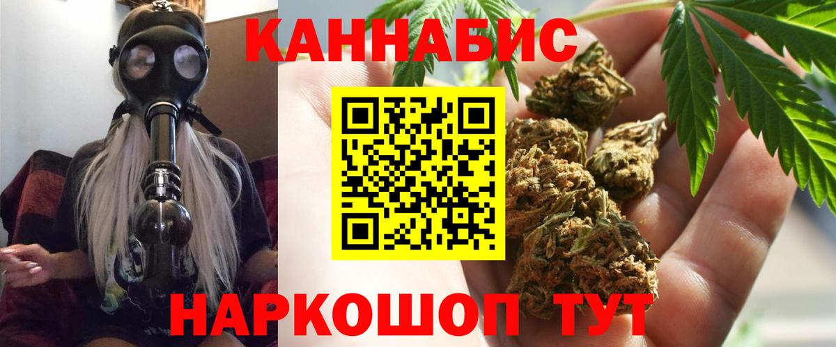 Бошки марихуана LSD WEED  Вход с VPN  Можайск  Шишки марихуана тримм 